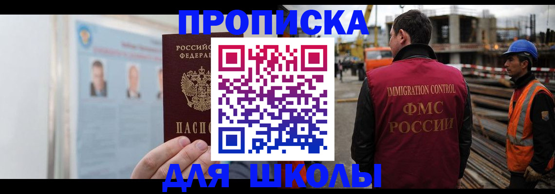 пропишу в квартире в Черепаново